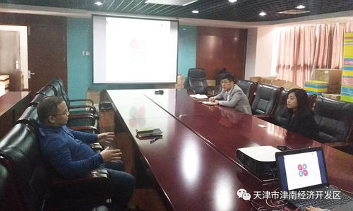 强化信息技术服务，赋能科技企业高质量发展